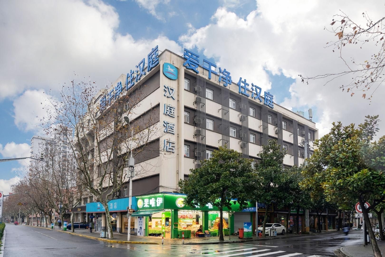 ฮั่นถิง โฮเต็ล เซี่ยงไฮ้ ถังเฉียว เมโทรสเตชั่น (Hanting Hotel Shanghai Tangqiao Metro Station)0