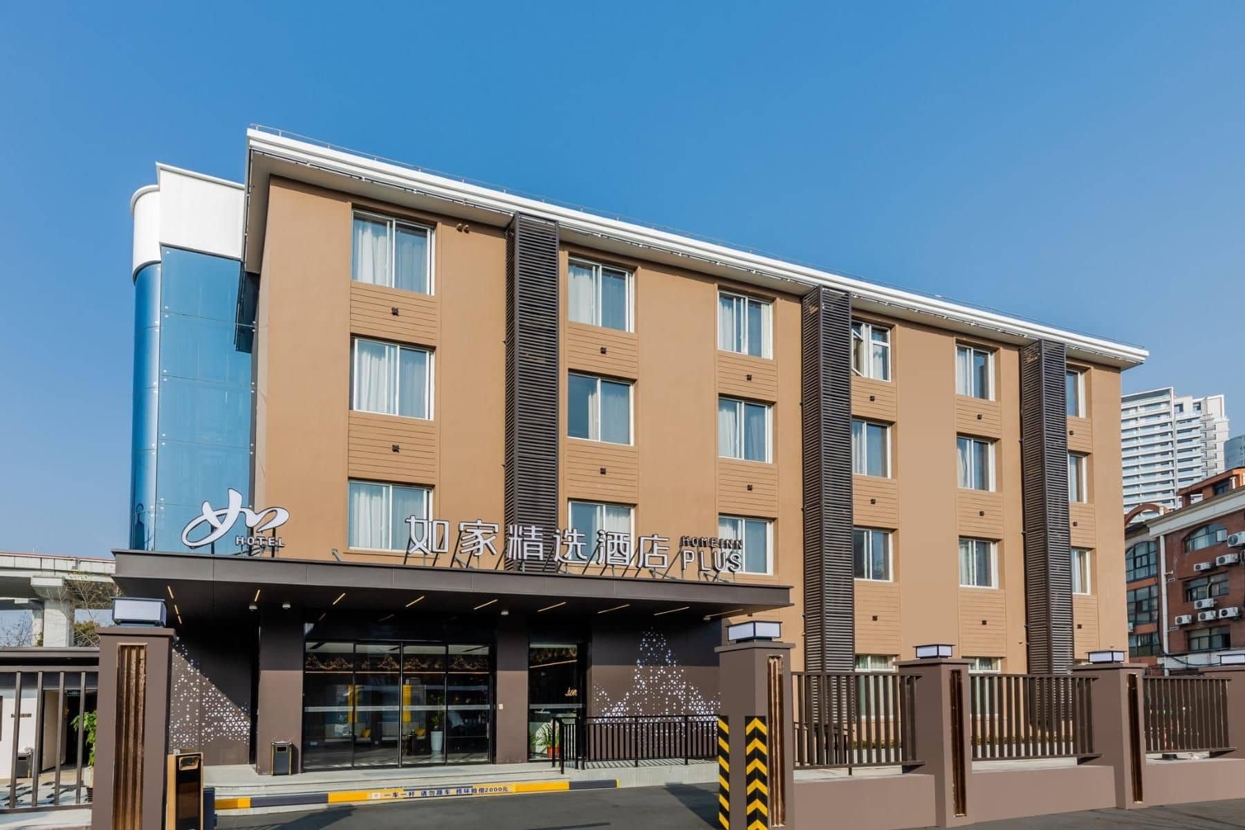 Home Inn Plus Shanghai Lujiazui Children's Medical Center Tangqiao Beiyuan Road Home Inn Plus Shanghai Lujiazui Children's Medical Center Tangqiao Beiyuan Road