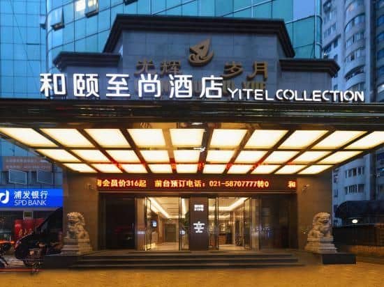 Yitel Collection Shanghai Lujiazui Lancun Road Metro Station Yitel Collection Shanghai Lujiazui Lancun Road Metro Station