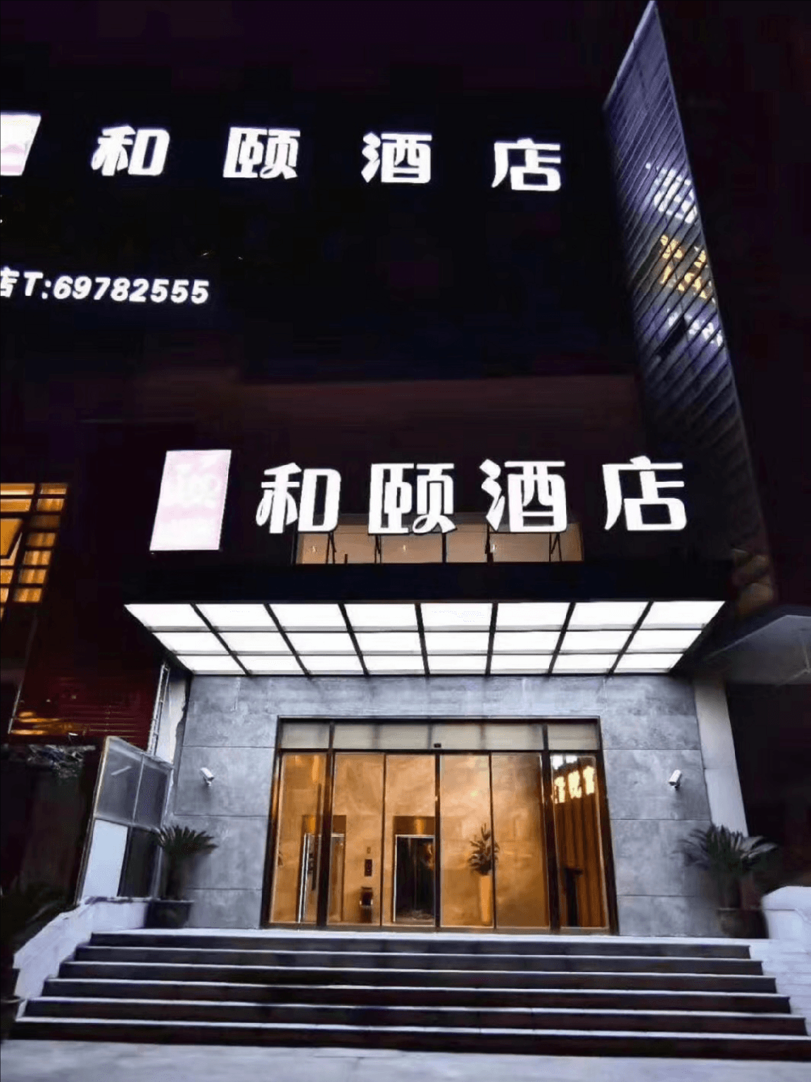 Yitel Shanghai National Convention and Exhibition Center Qingpu Huaxin Yitel Shanghai National Convention and Exhibition Center Qingpu Huaxin