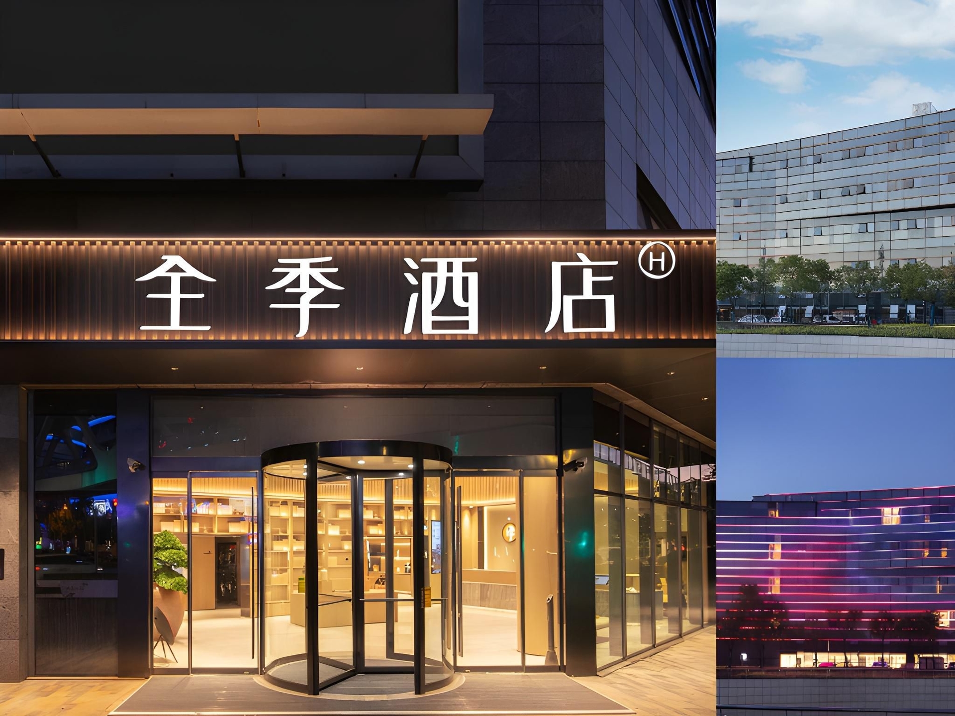 จี โฮเทล เซี่ยงไฮ้ ฮงเฉียว เรลเวย์ สเตชัน (Ji Hotel Shanghai Hongqiao Railway Station)0