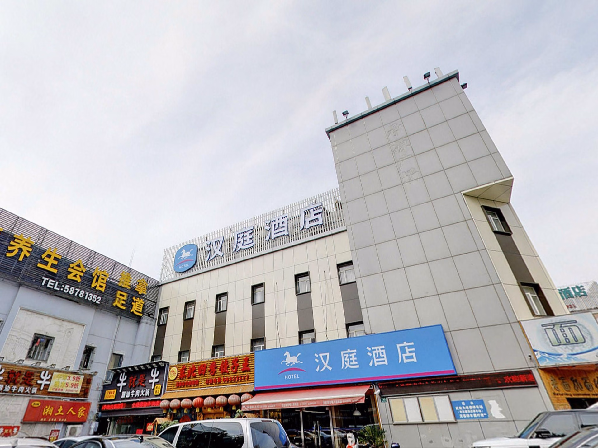 ฮั่นถิง โฮเต็ล เซี่ยงไฮ้ ป้าไป่ปัน ผูเตียนโร้ด เมโทรสเตชั่น (Hanting Hotel Shanghai Babaiban Pudian Road Metro Station)0