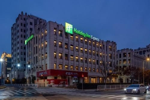ฮอลิเดย์ อินน์ เอ็กซ์เพรส เซี่ยงไฮ้ หงเฉียว เอ็นอีซีซี (Holiday Inn Express Shanghai Hongqiao Necc)1