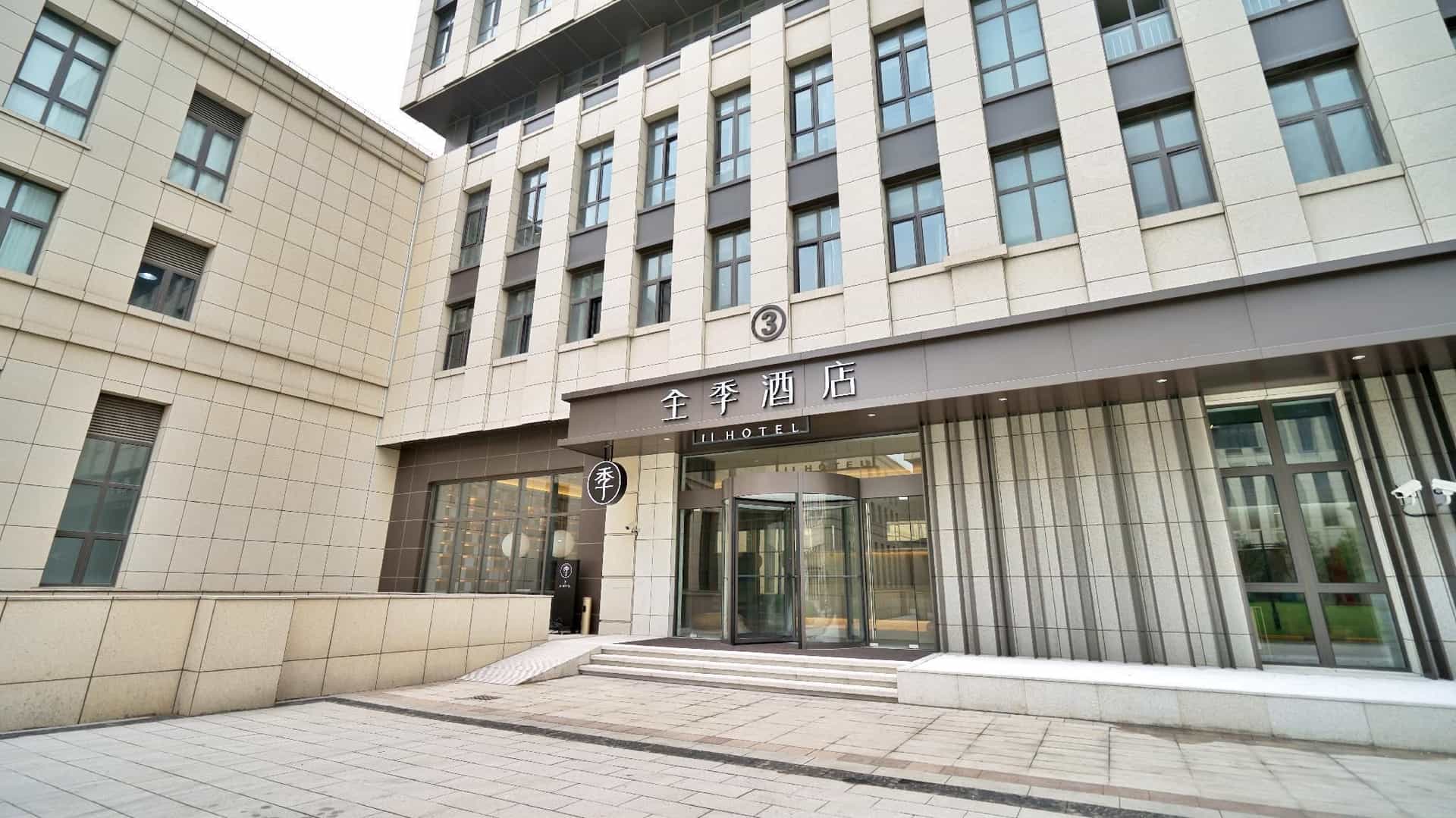 JI Hotel Shanghai Hongqiao Hechuan Road