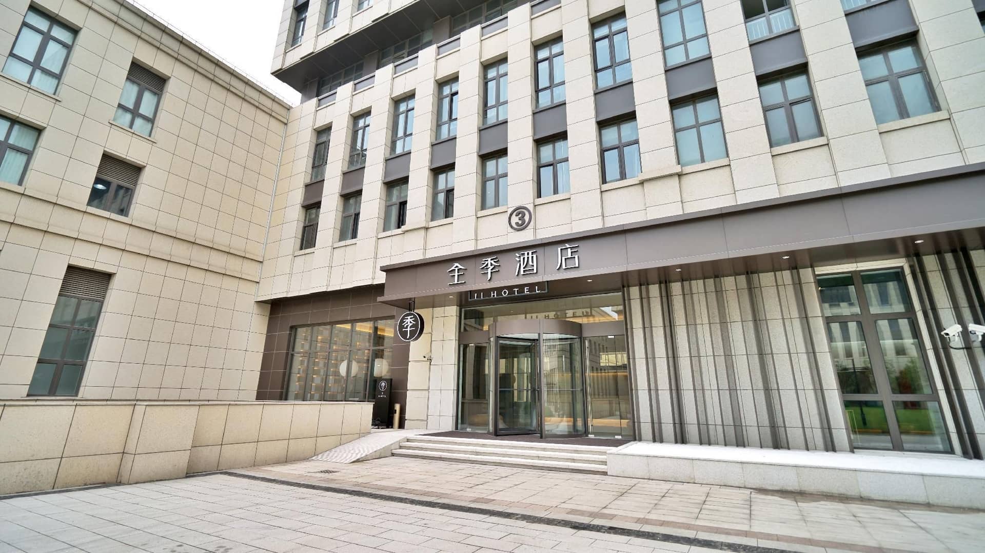 JI Hotel Shanghai Hongqiao Hechuan Road JI Hotel Shanghai Hongqiao Hechuan Road