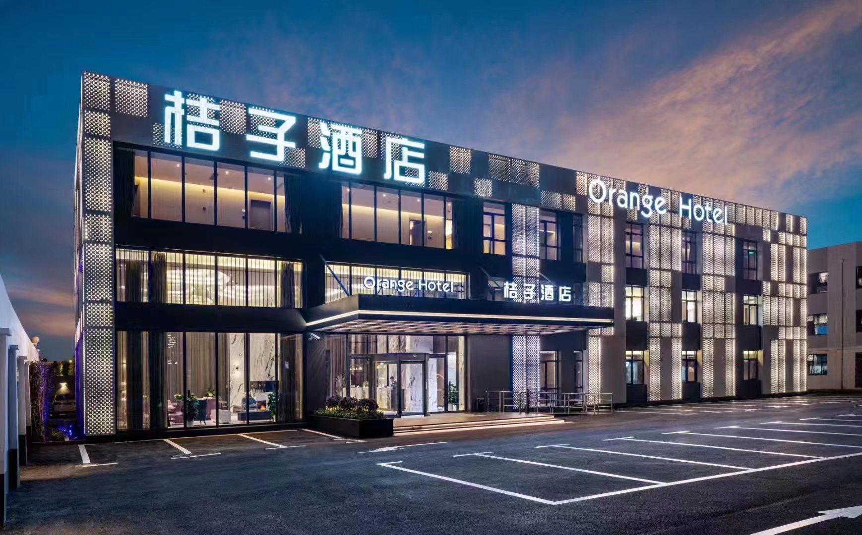Orange Hotel Shanghai Hongqiao Railway Station0
