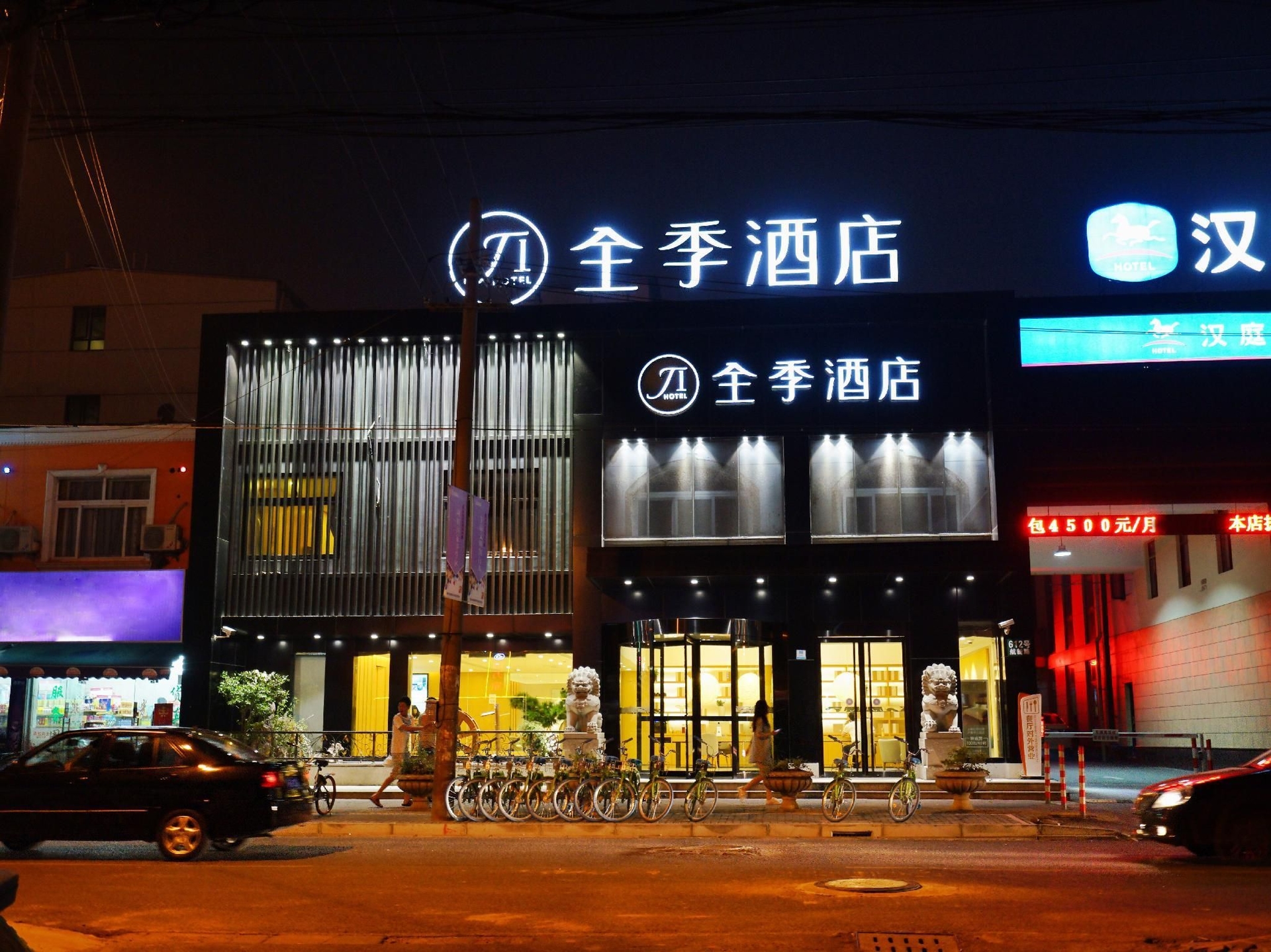 Ji Hoel Shanghai Hongqiao Airport Huqing Ping Expressway0