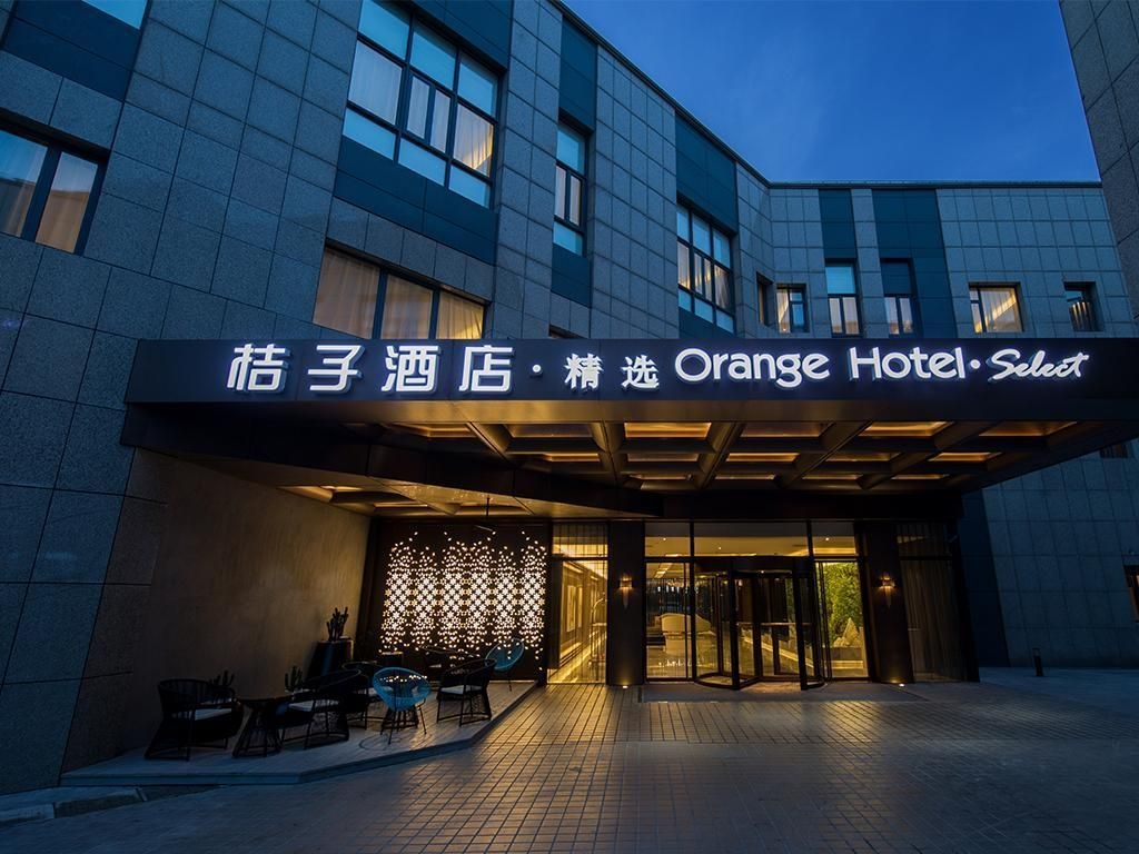 Orange Hotel Shanghai Hongqiao International Exhibition Center0