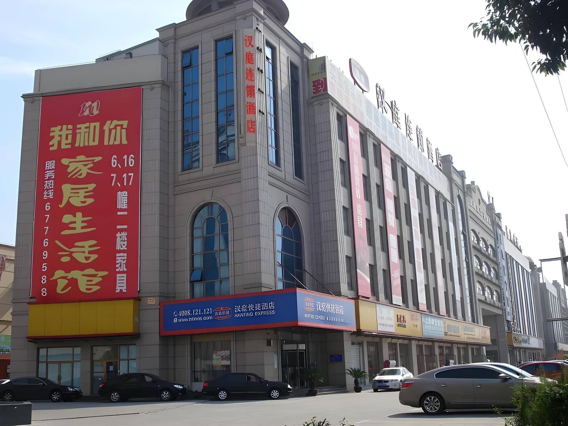 Hanting Hotel Shanghai Songjiang Siting Hanting Hotel Shanghai Songjiang Siting