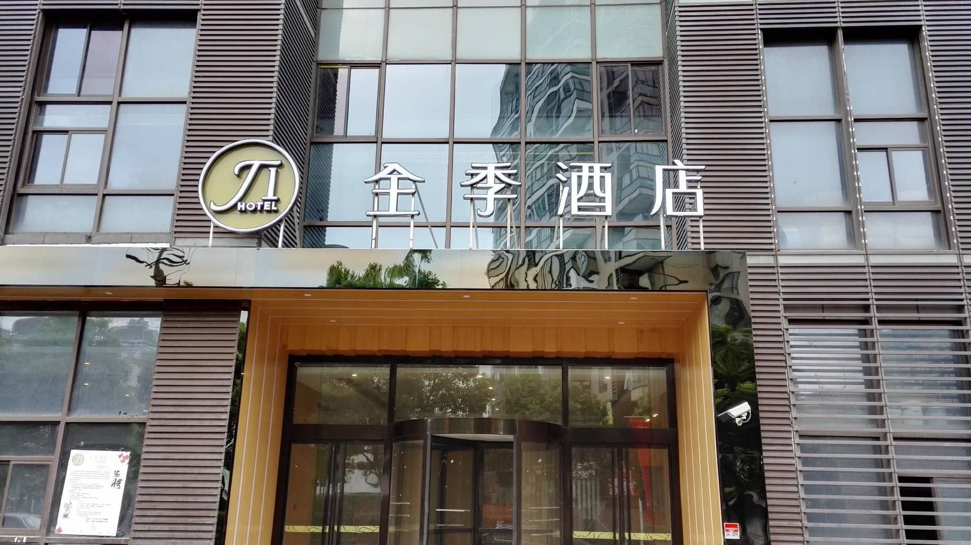 JI Hotel Shanghai Hongqiao Transport Hub Jiuting JI Hotel Shanghai Hongqiao Transport Hub Jiuting