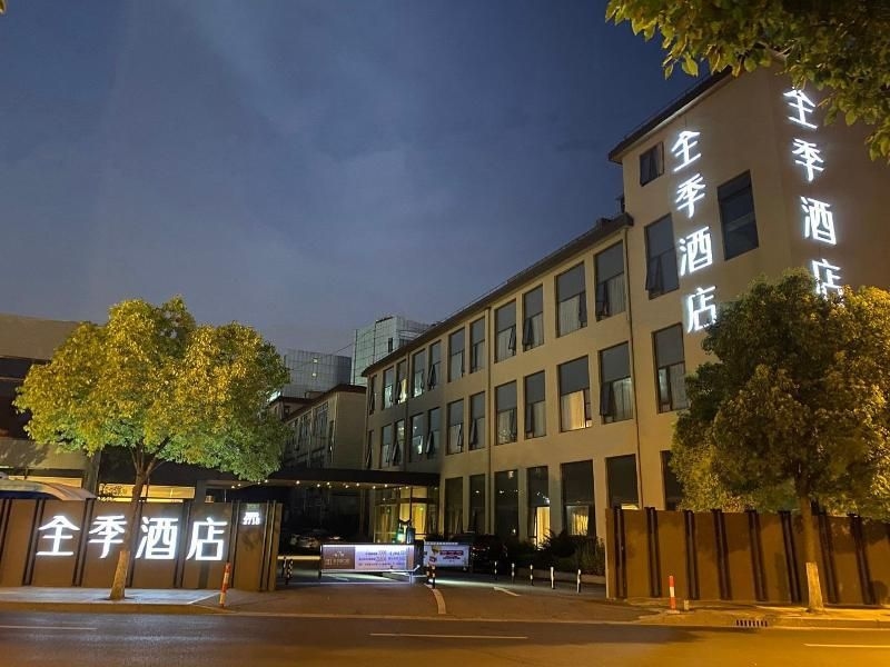 เจไอ โฮเทล เซี่ยงไฮ้ หงเฉียว ถนนว่านหยวน (JI Hotel Shanghai Hongqiao Wanyuan Road)1