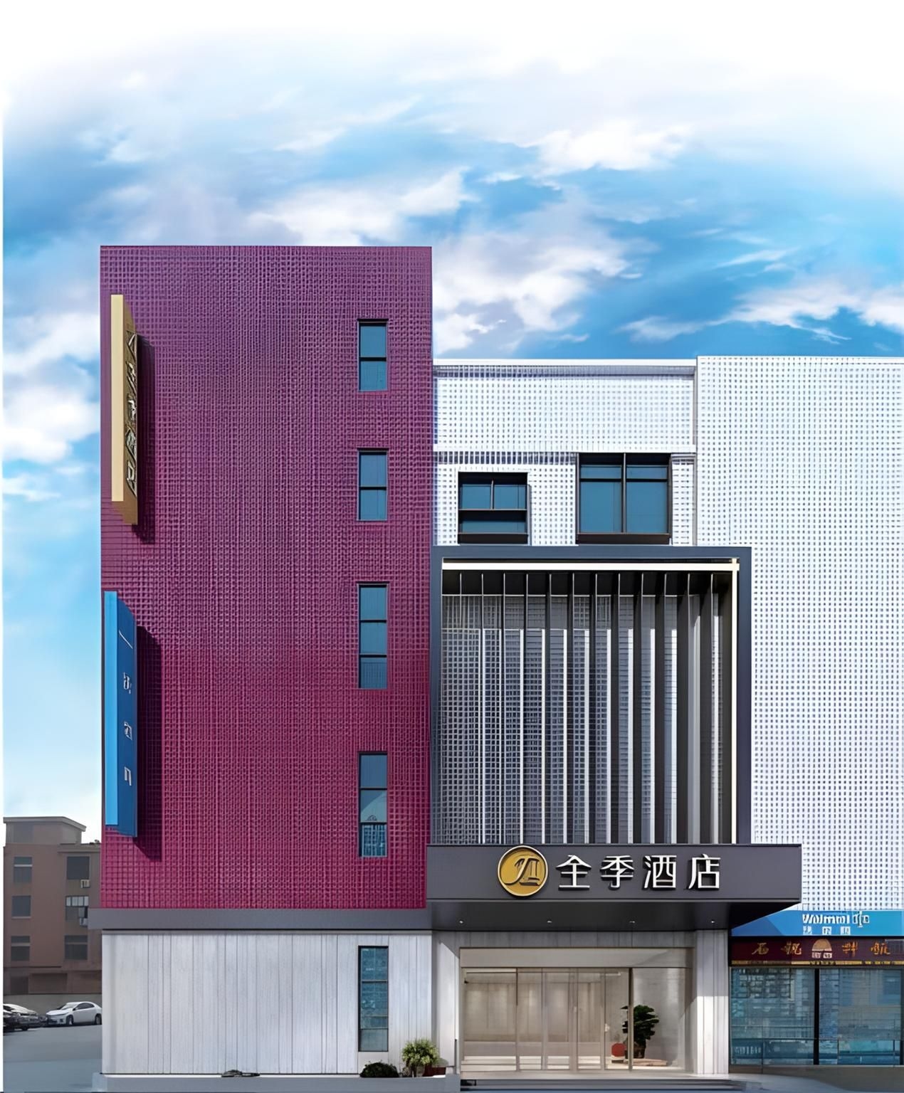 เจไอ โฮเทล เซี่ยงไฮ้ หงเฉียว เอียนอัน สีโร้ด (JI Hotel Shanghai Hongqiao Yan'an Xi Road)0