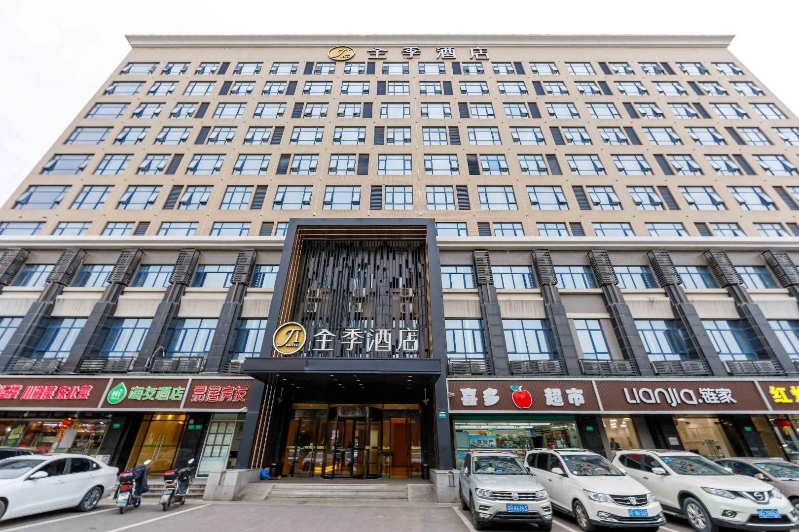 Ji Hotel Shanghai Hongqiao International Conference and Exhibition Center0