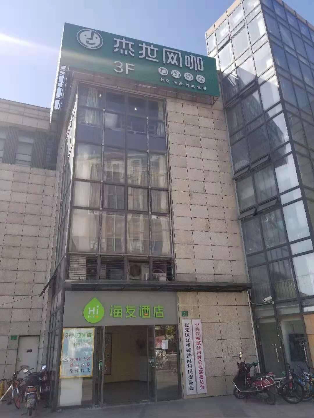 Hi Inn Shanghai Jiangqiao Wanda Hi Inn Shanghai Jiangqiao Wanda