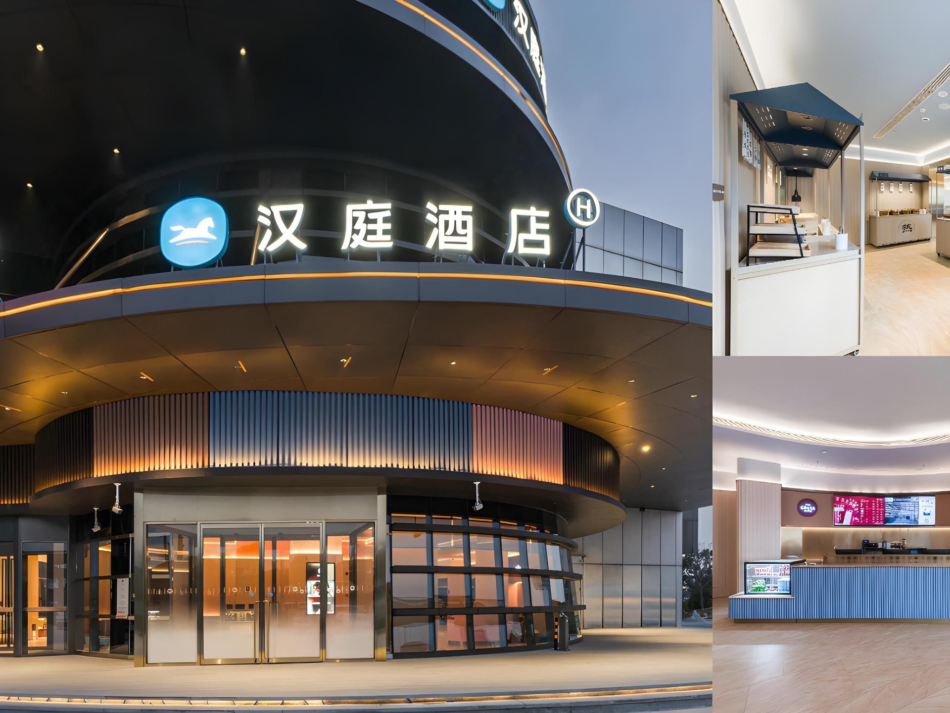 ฮั่นติง โฮเทล เซี่ยงไฮ้ ชิงผู่ เจียซงจงโร้ด เมโทร สเตชั่น (Hanting Hotel Shanghai Qingpu Jiasong Middle Road Metro Station)0