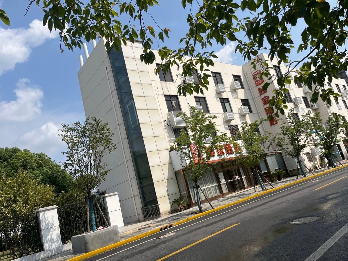 โฮม อินน์ เซี่ยงไฮ้ หงเฉียว อินเตอร์เนชันแนล แอร์พอร์ต เทอร์มินัล 1 (Home Inn Shanghai Hongqiao International Airport T1)0