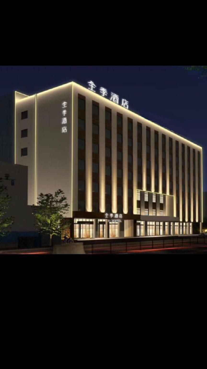 JI Hotel Shanghai Hongqiao Airport1