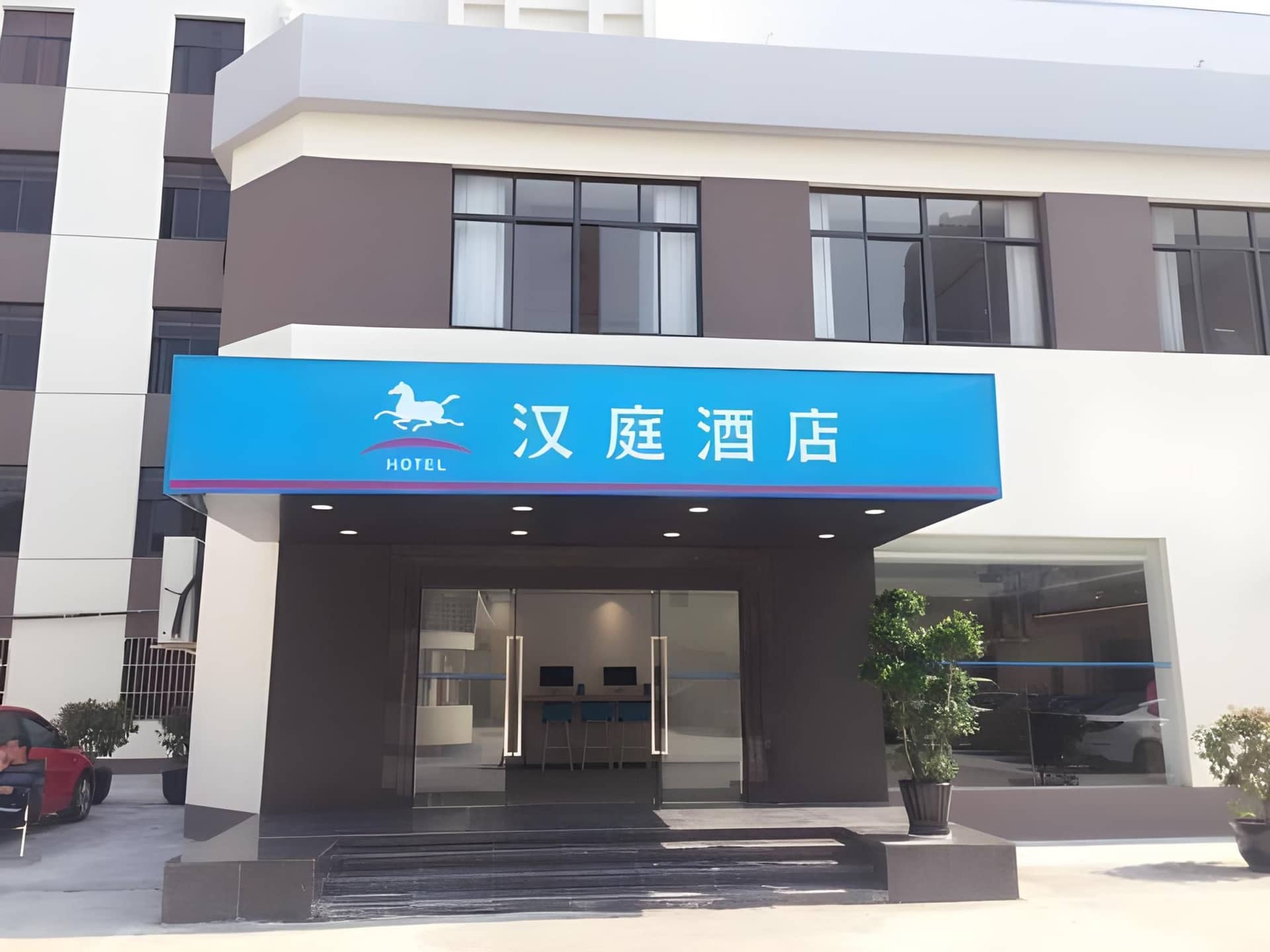 Hanting Hotel Shanghai Songjiang Guyang Nan Road Hanting Hotel Shanghai Songjiang Guyang Nan Road