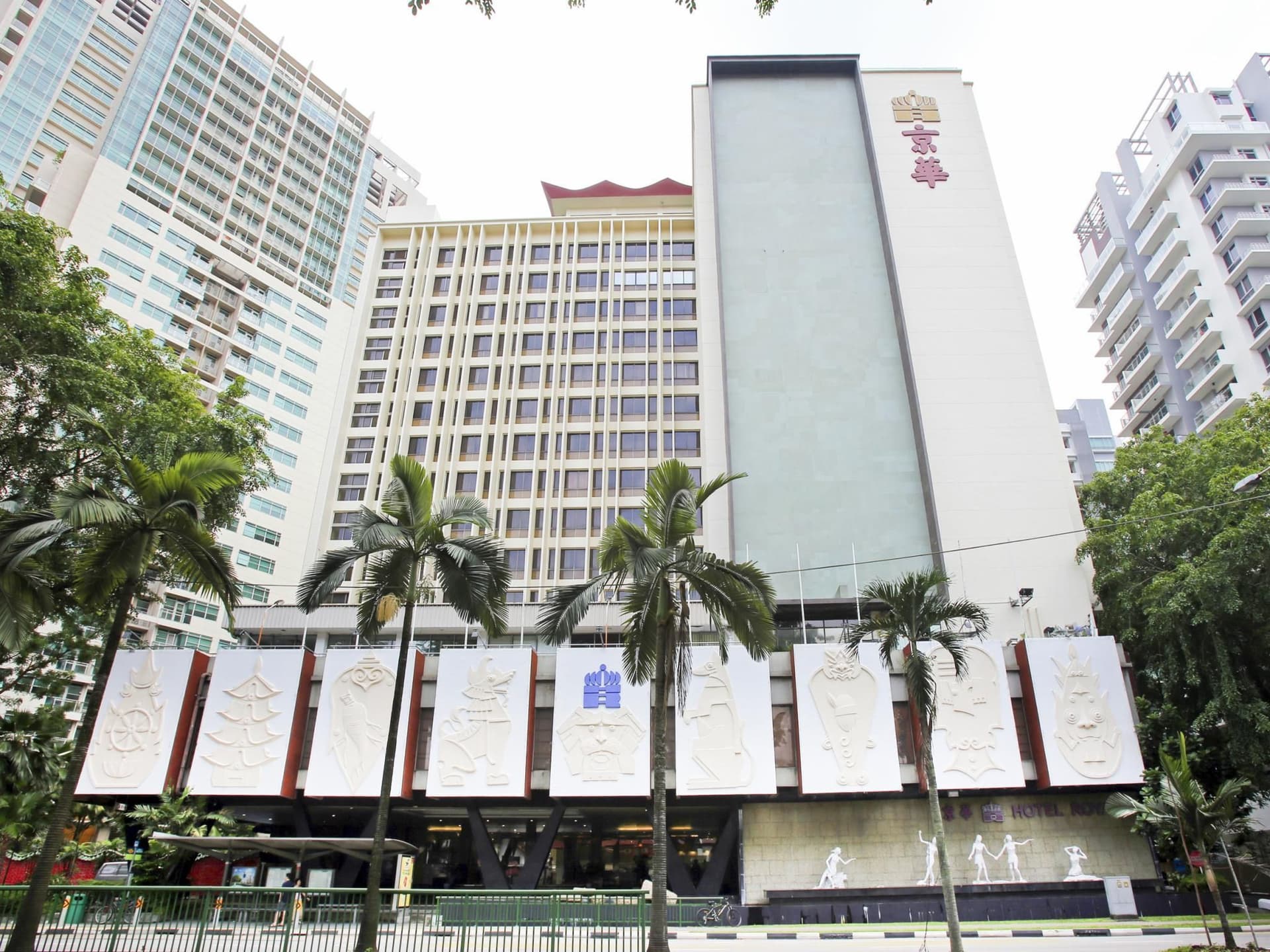 Hotel Royal Hotel Royal