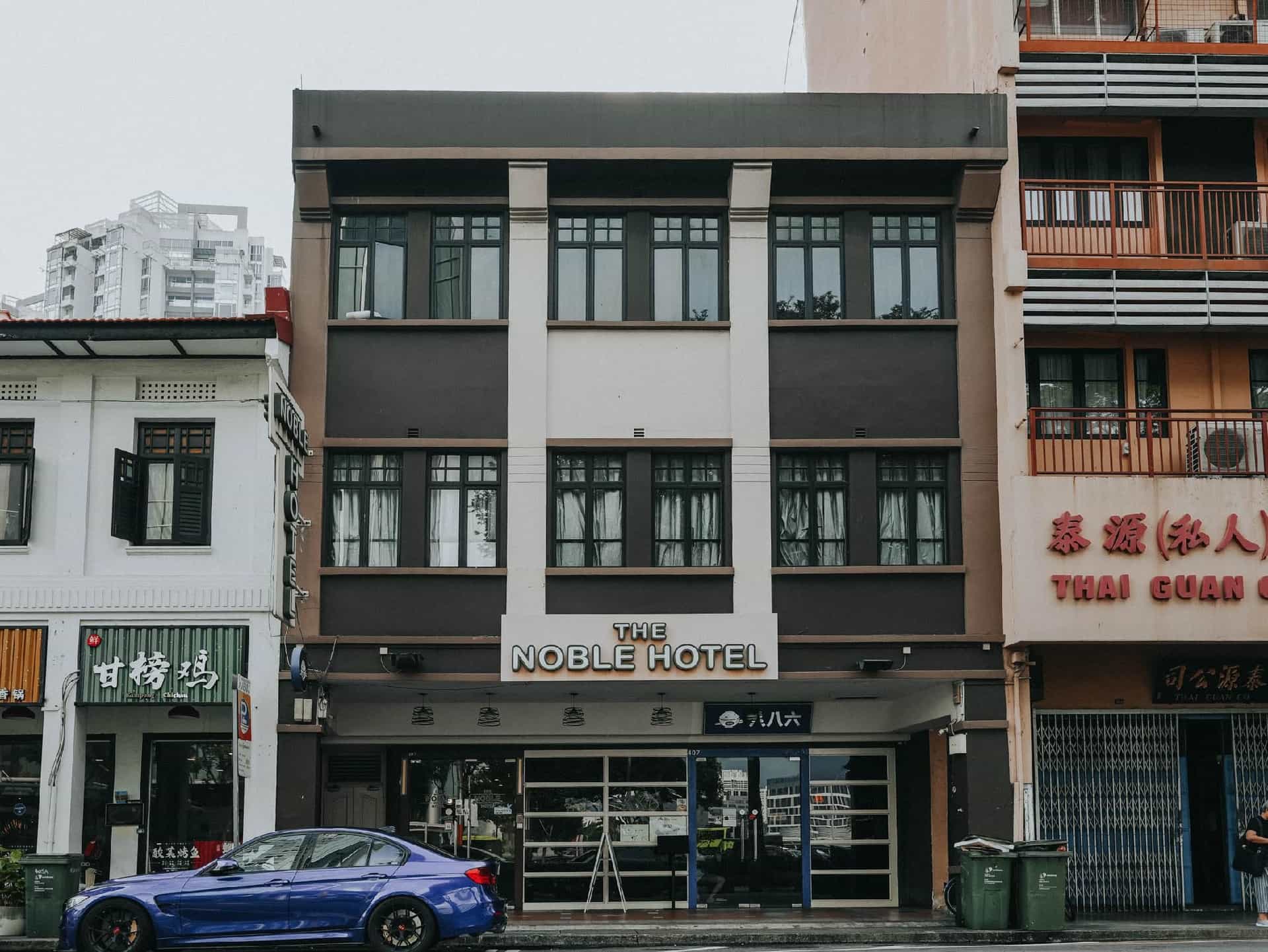 The Noble Hotel (Check in 10PM, Check out 9AM) The Noble Hotel (Check in 10PM, Check out 9AM)