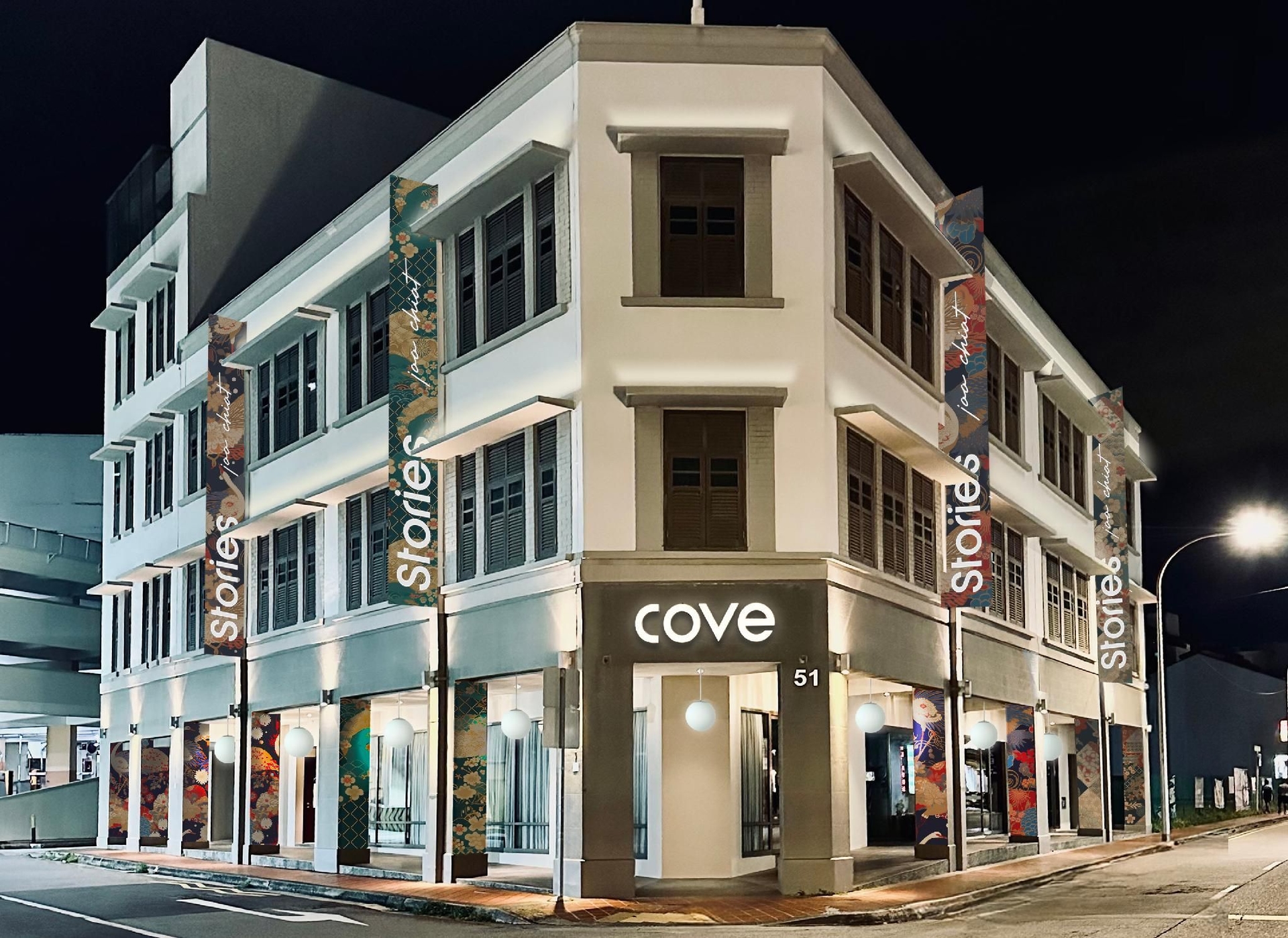 สตอรี่ส จู เชียต โรงแรมบายโคฟ (STORIES Joo Chiat, a Hotel by Cove)0