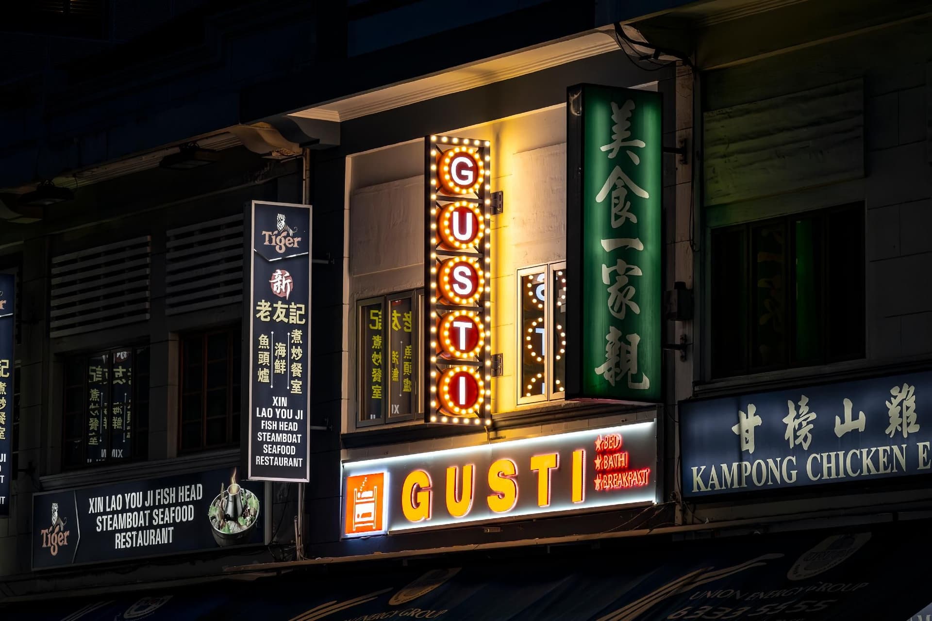 Gusti Bed & Breakfast Singapore Gusti Bed & Breakfast Singapore