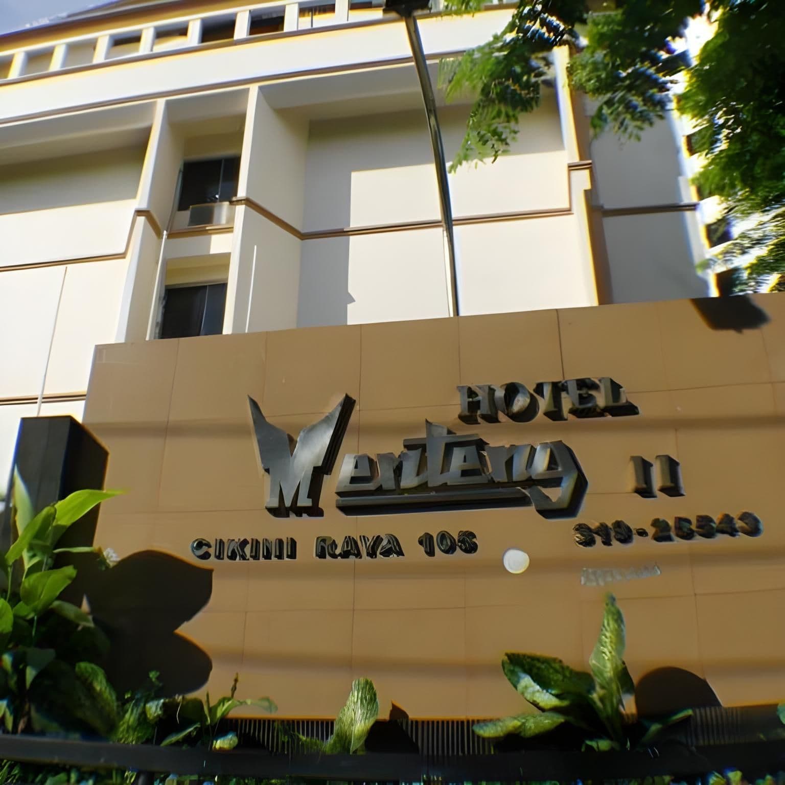 โรงแรมเมนเตง2 โรงแรมเมนเตง2