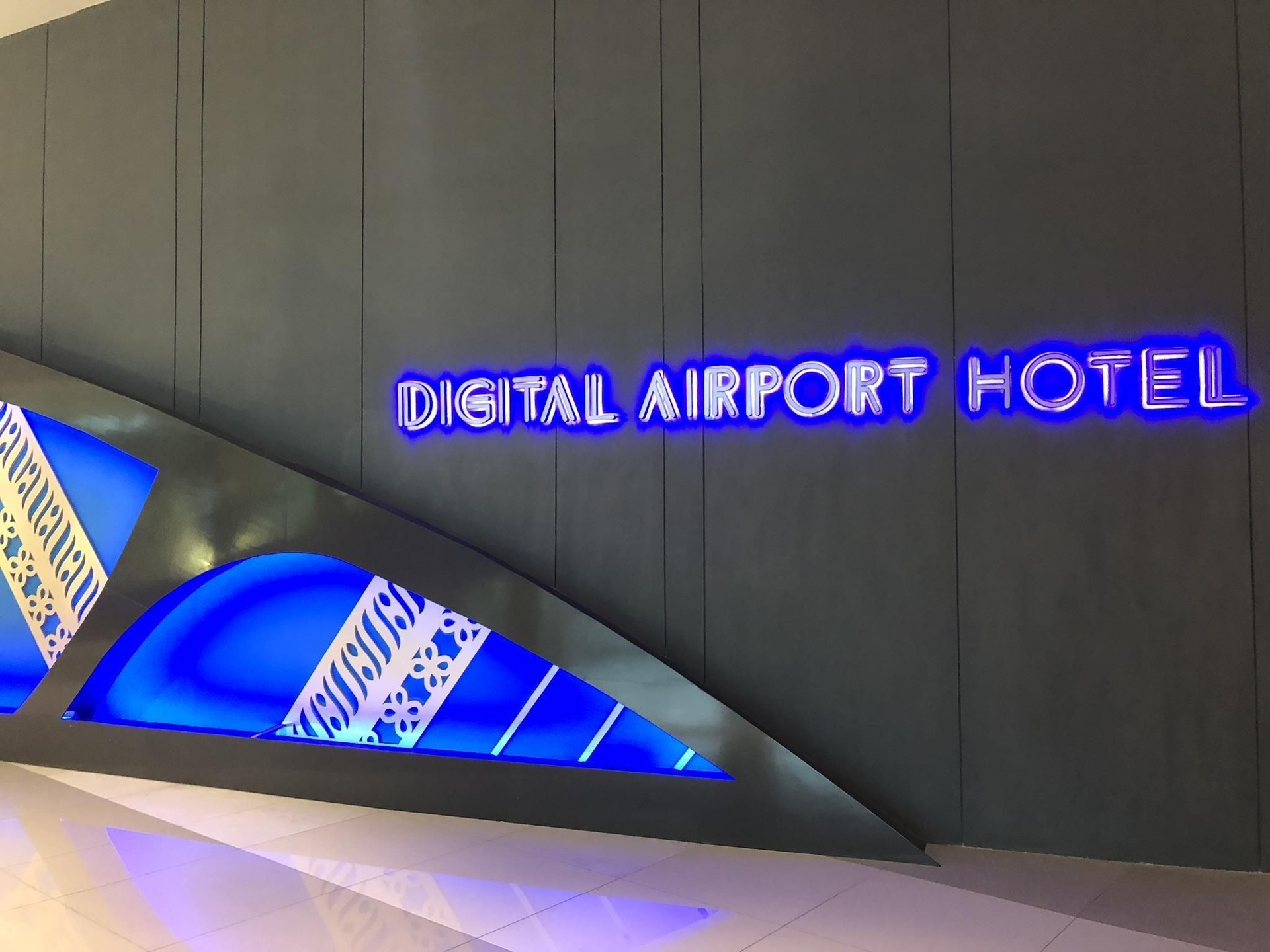 ดิจิทัล แอร์พอร์ต โฮเต็ล เทอร์มินัล 3 (Digital Airport Hotel Terminal 3)0