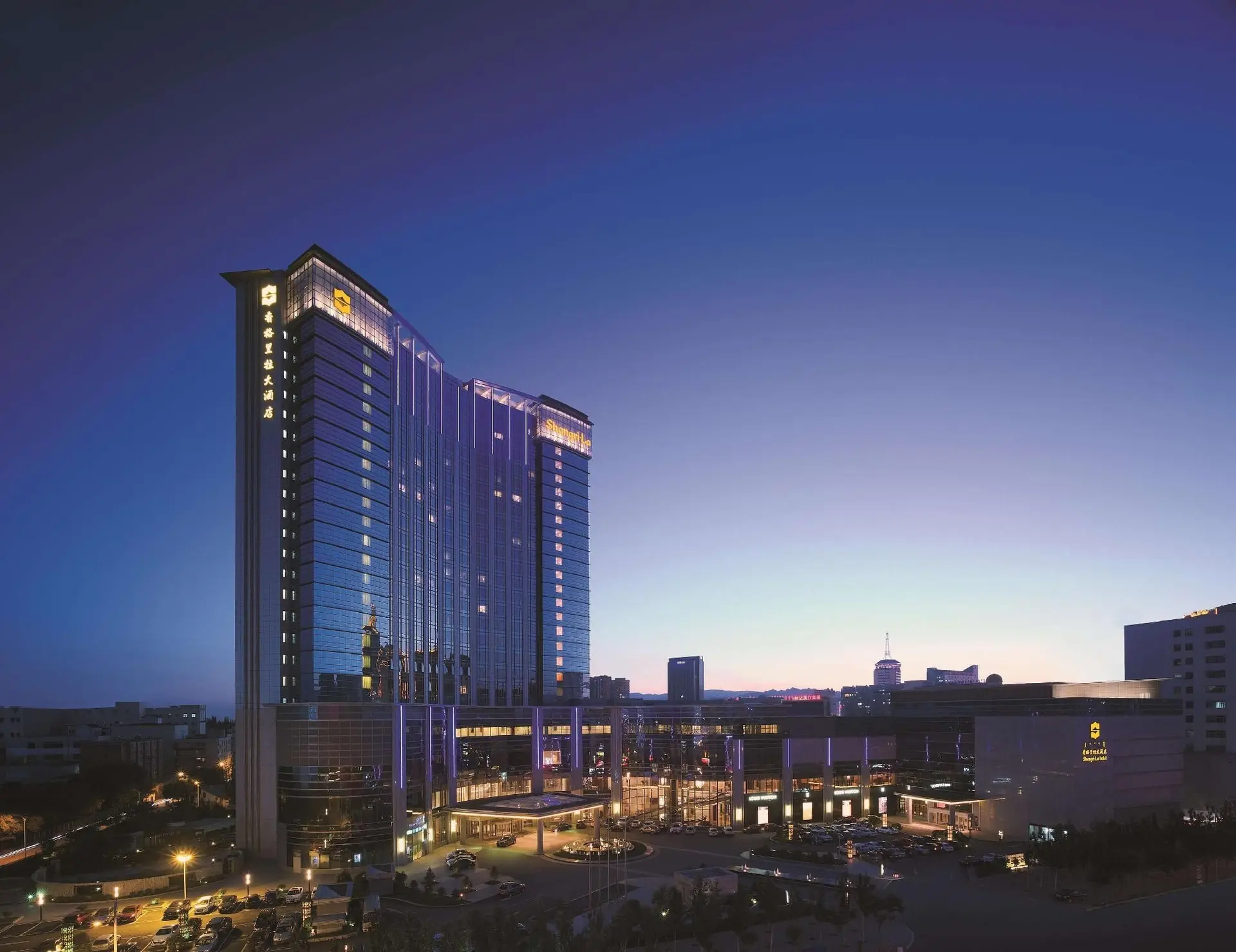Shangri-La Huhhot Shangri-La Huhhot
