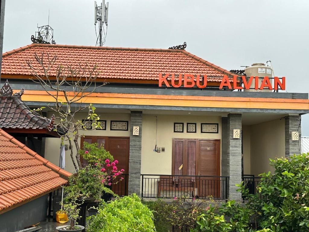 คูบู อัลเวียน เกสต์เฮาส์ (Kubu Alvian Guest House)1