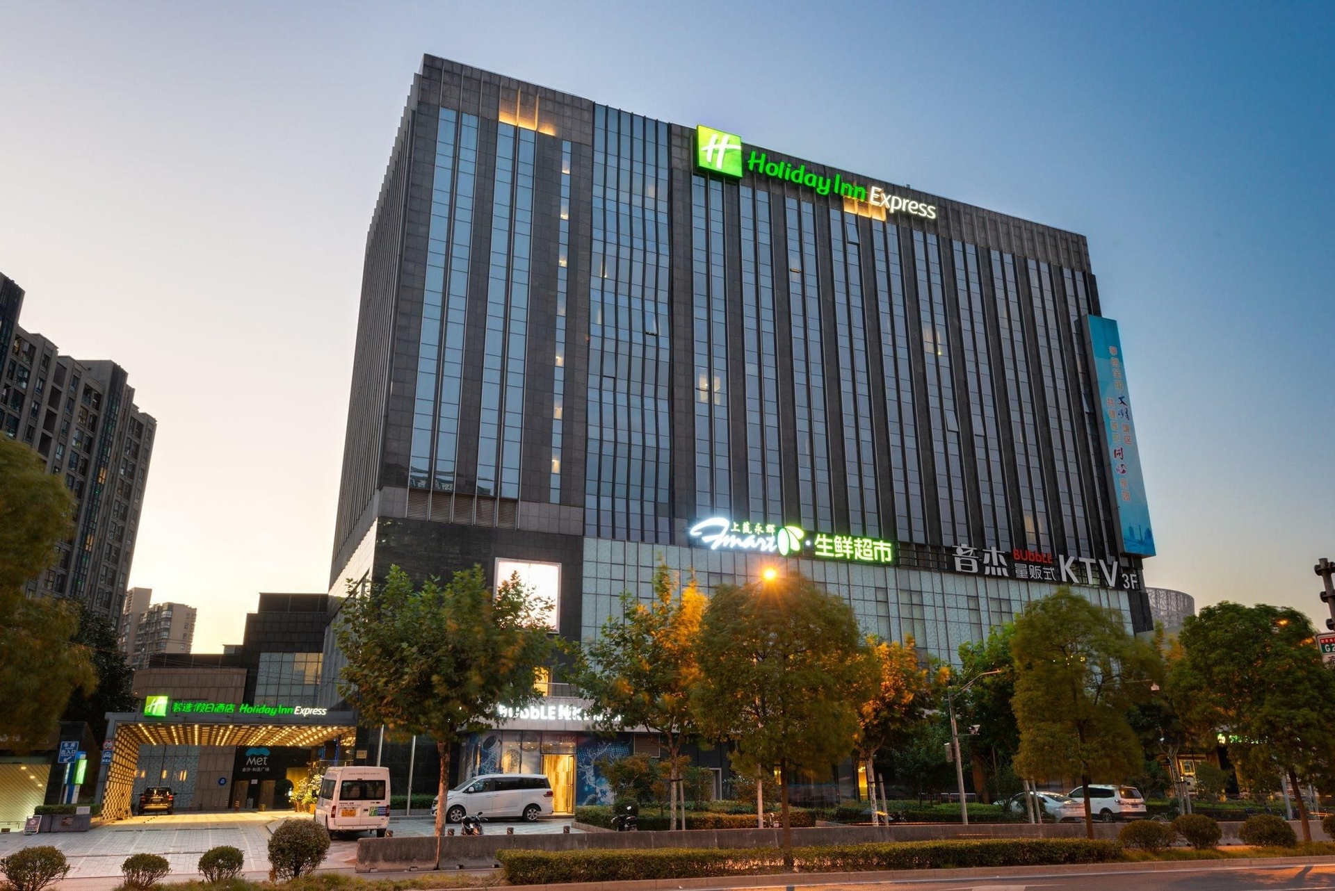 ฮอลิเดย์ อินน์ เอ็กซ์เพรส เซี่ยงไฮ้ จินซา (Holiday Inn Express Shanghai Jinsha)0