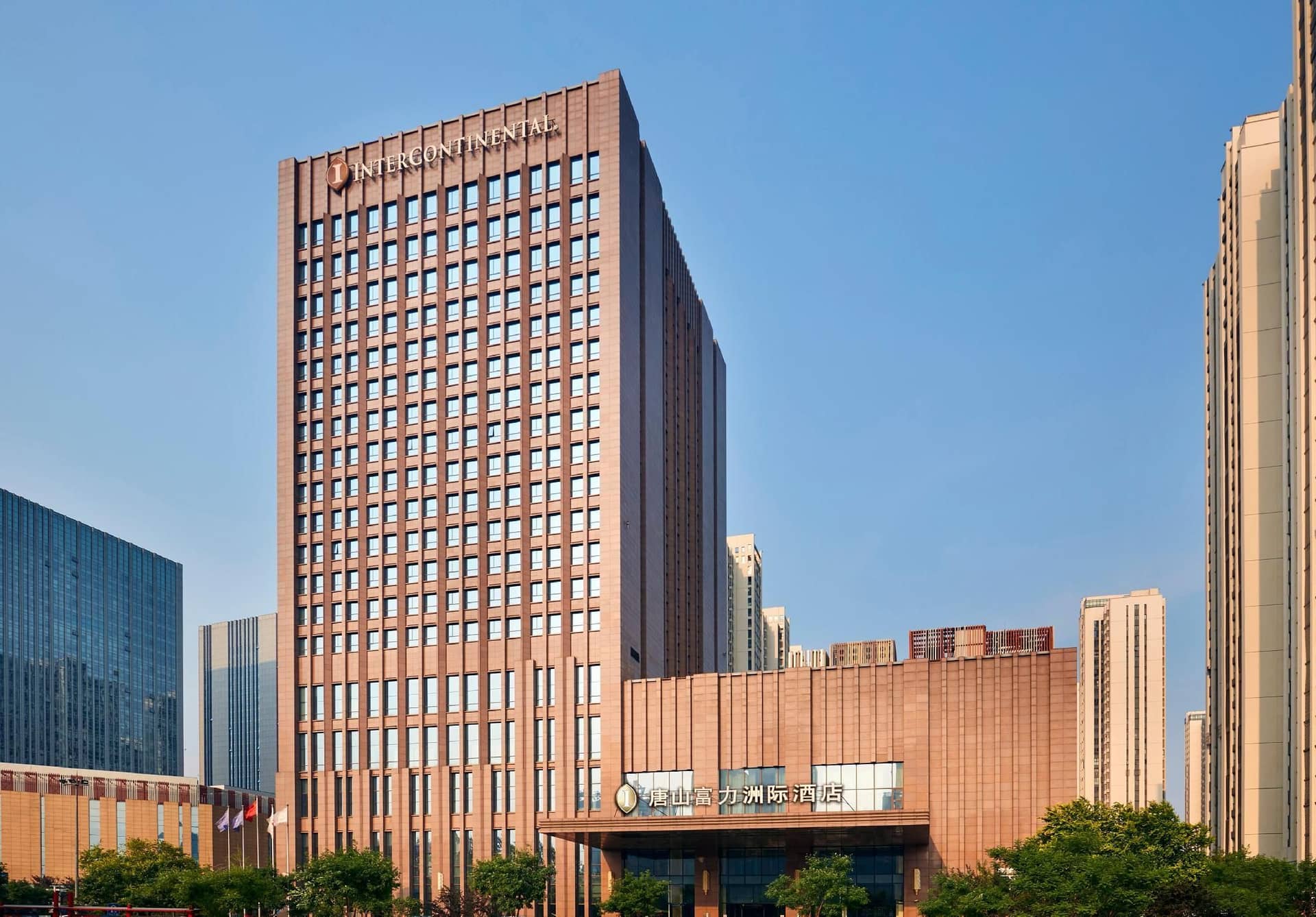 InterContinental Tangshan InterContinental Tangshan