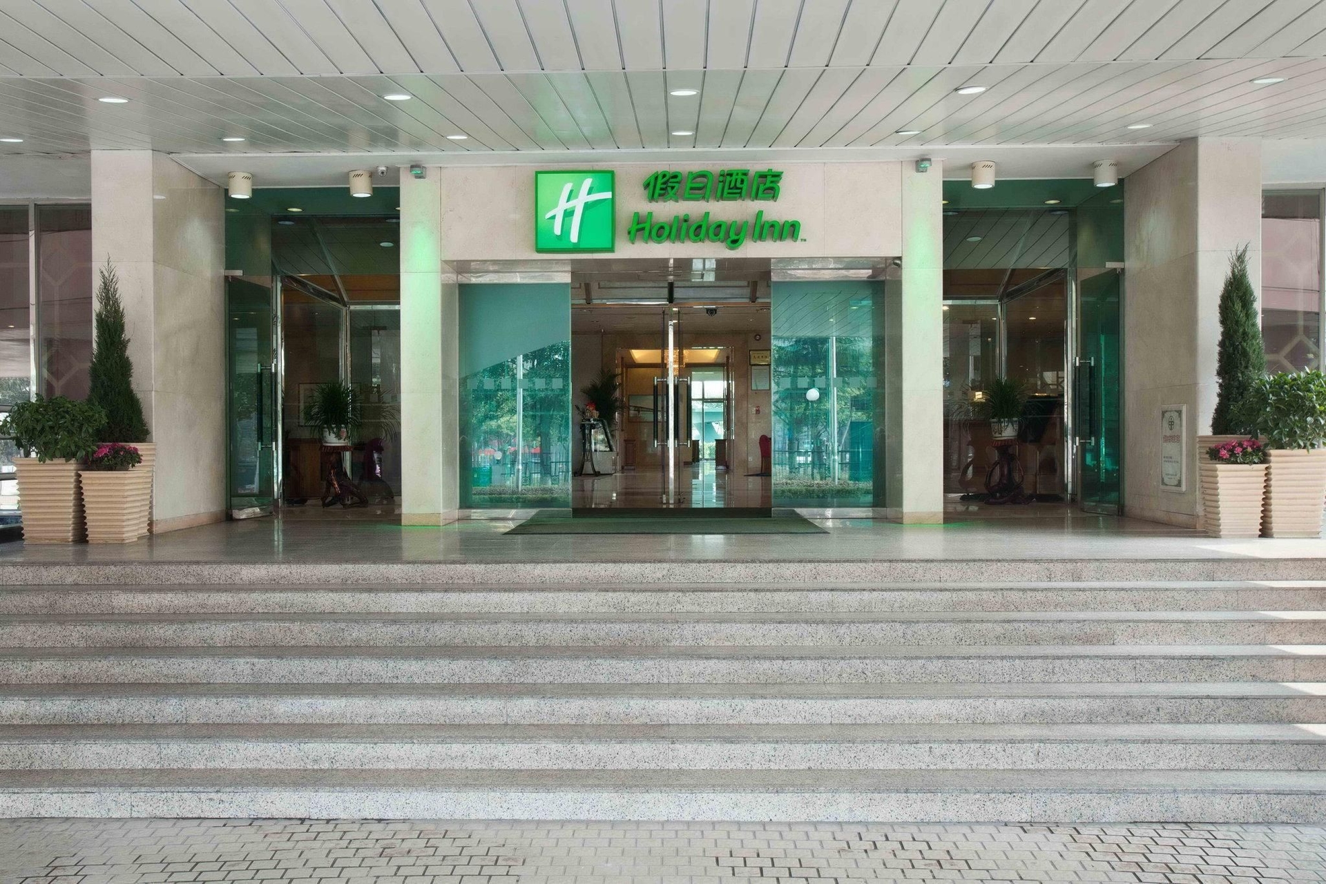 ฮอลิเดย์ อินน์ อู๋ฮั่น ริเวอร์ไซด์ (Holiday Inn Wuhan Riverside)3