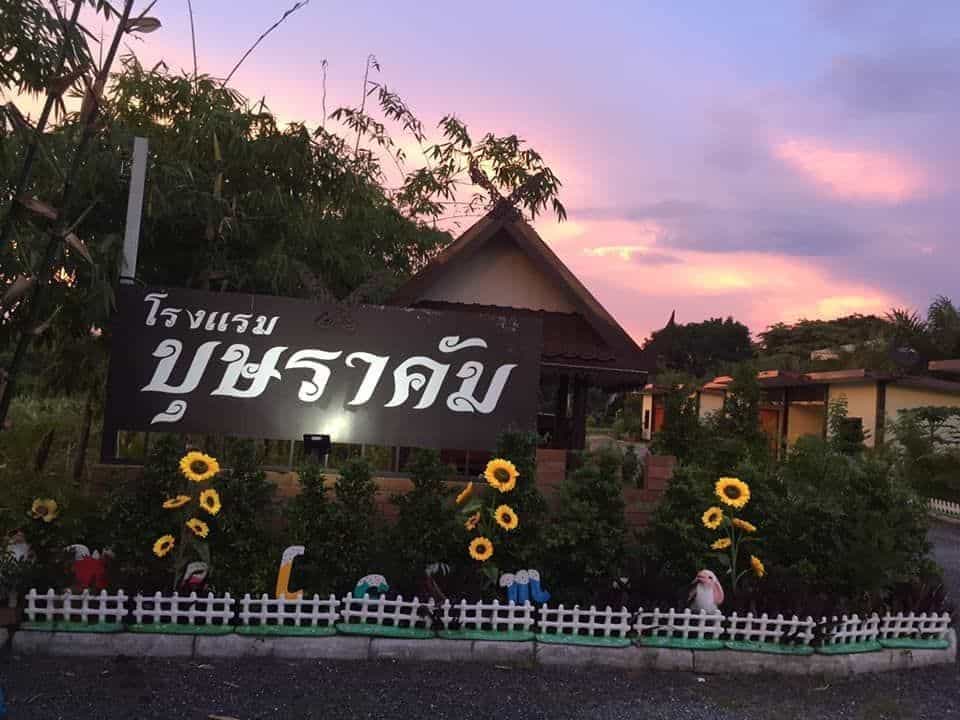 Bussaracum Resort Bussaracum Resort