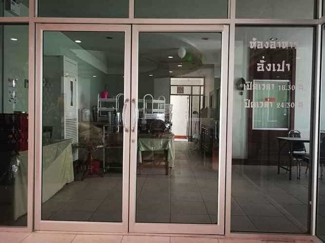 โรงแรมซี-ซา (C-Za Hotel)3