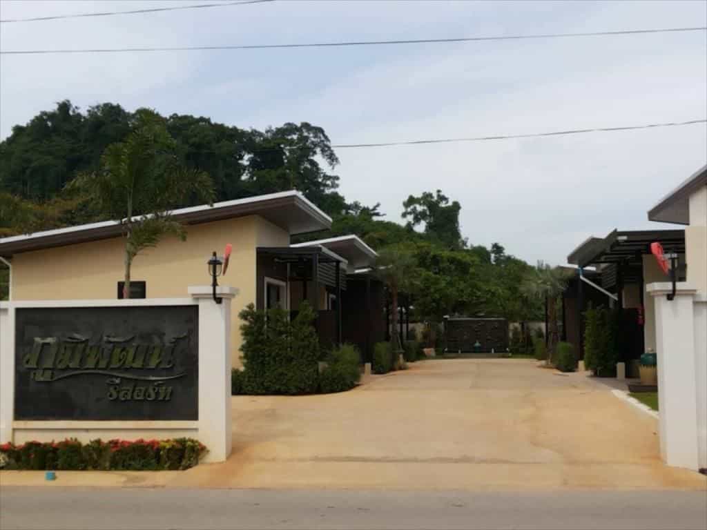 Phumipat Resort Thungsong Phumipat Resort Thungsong