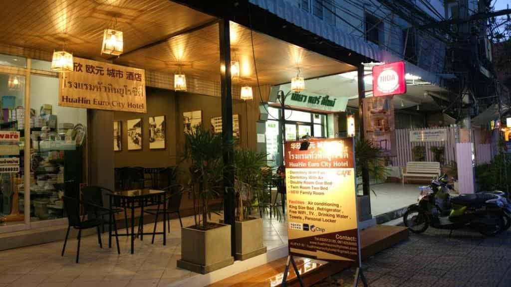 โรงแรมหัวหินยูโรซิตี้ โรงแรมหัวหินยูโรซิตี้