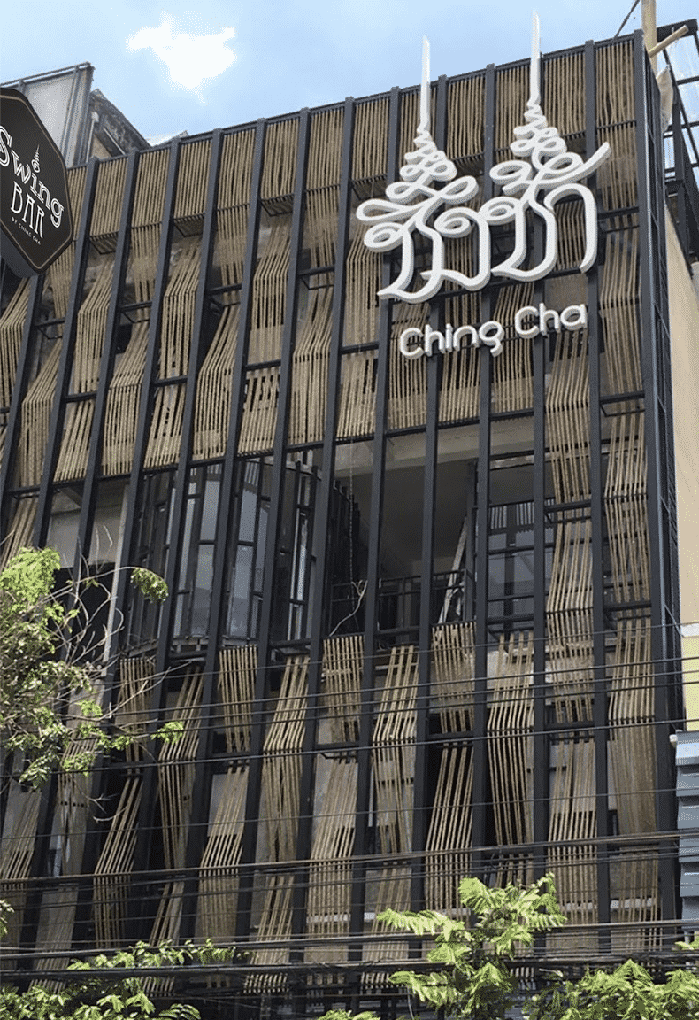 ชิงชา กรุงเทพฯ โฮสเทล (ChingCha Bangkok Hostel)1