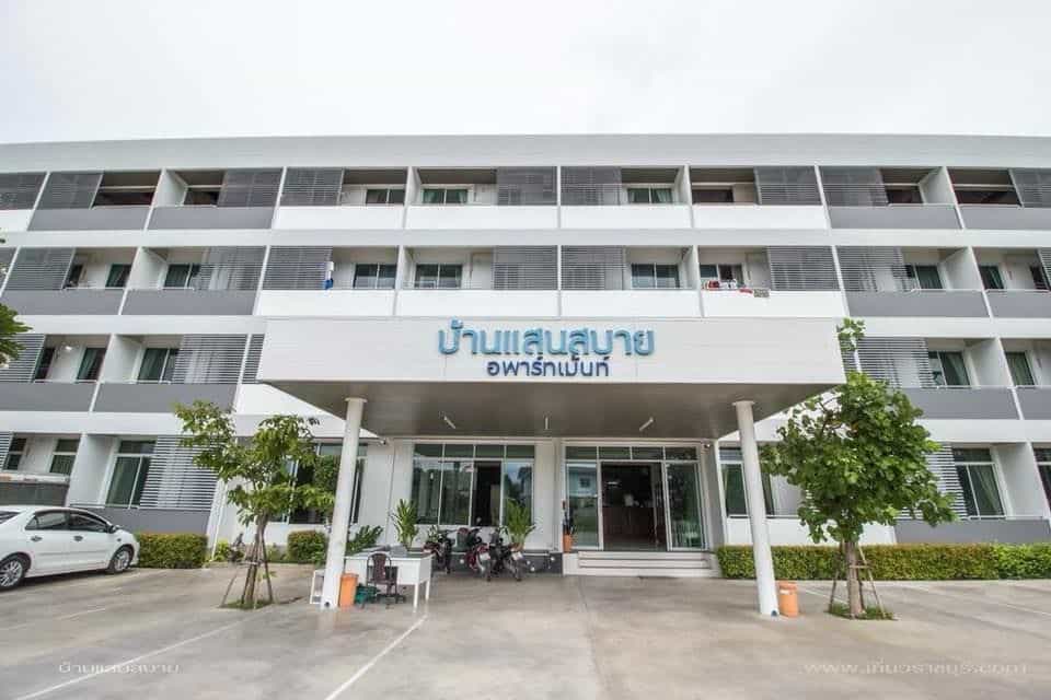 บ้านแสนสบาย ราชบุรี