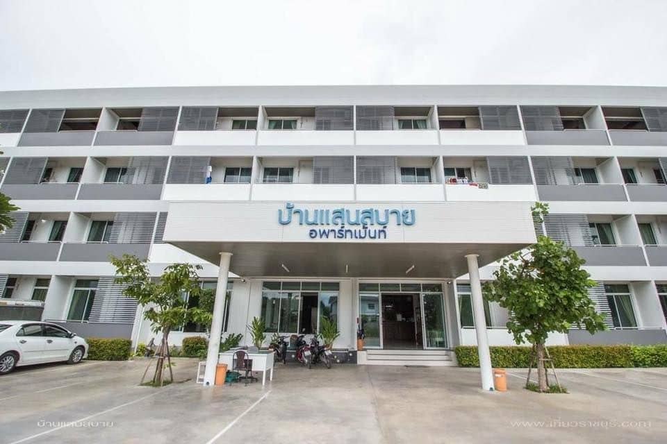 บ้านแสนสบาย ราชบุรี บ้านแสนสบาย ราชบุรี