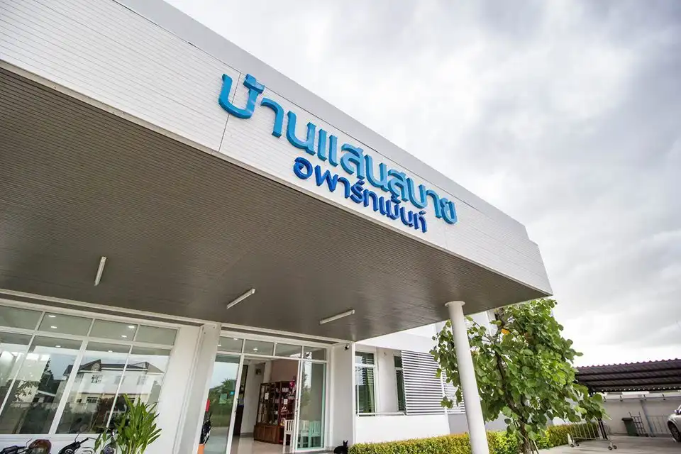 Baan Saen Sabai Ratchaburi Baan Saen Sabai Ratchaburi