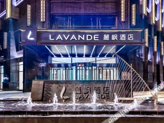 โรงแรมลาเวนด์ เฉิงตู สนามบินนานาชาติเสฉวนซวงหลิว (Lavande Hotel Chengdu Shuangliu International Airport of Sichuan Province)0