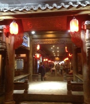 โรงแรม ชุนซี ฟาง โอลด์ เฉิงตู อินน์ (Chunxi Fang Old Chengdu Inn)1