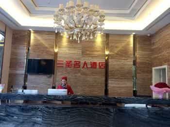 โรงแรมย่าตัว หวงเลอกูเดียน โรงแรมย่าตัว หวงเลอกูเดียน