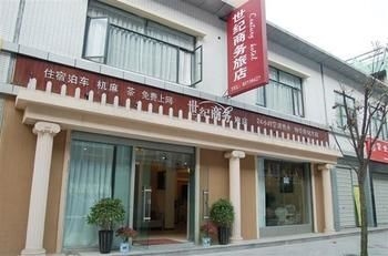 ก่างหวาน โฮเทล (เฉิงตู เจี้ยวหลง พอร์ต) (Gangwan Hotel (Chengdu Jiaolong Port))0
