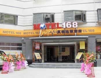 Yuju Hotel (Chengdu Xinnanmen Jiuyanqiao Branch) Yuju Hotel (Chengdu Xinnanmen Jiuyanqiao Branch)