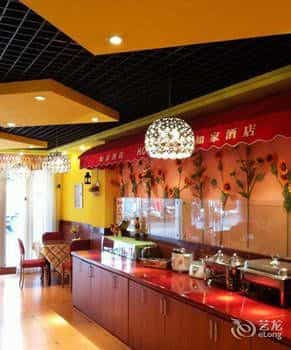 Homeinn · neo (Chengdu Chunxi Road Yusha) Homeinn · neo (Chengdu Chunxi Road Yusha)