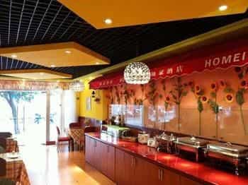Homeinn · neo (Chengdu Chunxi Road Yusha) Homeinn · neo (Chengdu Chunxi Road Yusha)