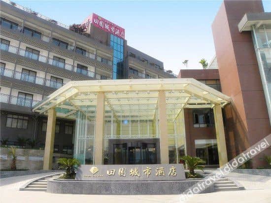Garden City Hotel (Chengdu Airport) Garden City Hotel (Chengdu Airport)