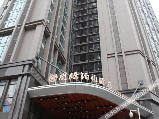 Vienna Hotel (Chengdu South Railway Station Sanwayao Subway Station) Vienna Hotel (Chengdu South Railway Station Sanwayao Subway Station)